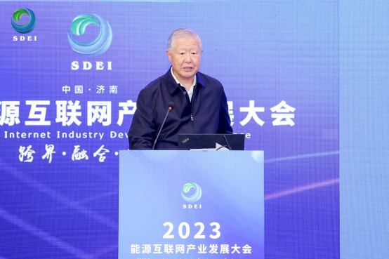 余貽鑫院士：智能電網(wǎng)將催生新技術(shù)和商業(yè)模式，實現(xiàn)工業(yè)革命