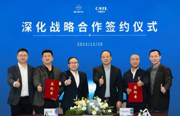 寧德時(shí)代與賽力斯深化戰(zhàn)略合作，長期為問界系列車型提供電池