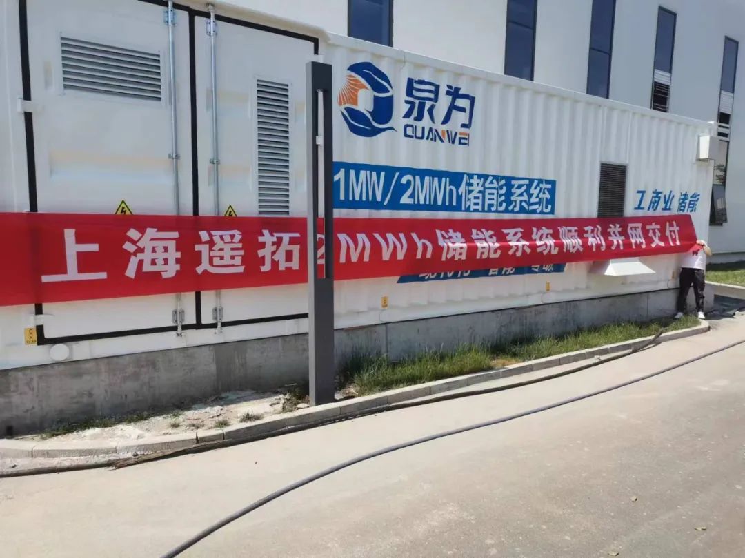 從制造到研發(fā)，金山這家企業(yè)的轉(zhuǎn)型之路……