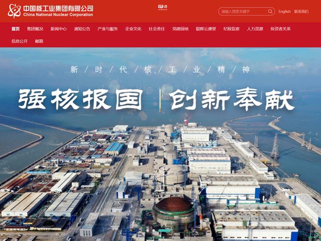 中核集團(tuán)牽頭，我國可控核聚變創(chuàng)新聯(lián)合體成立