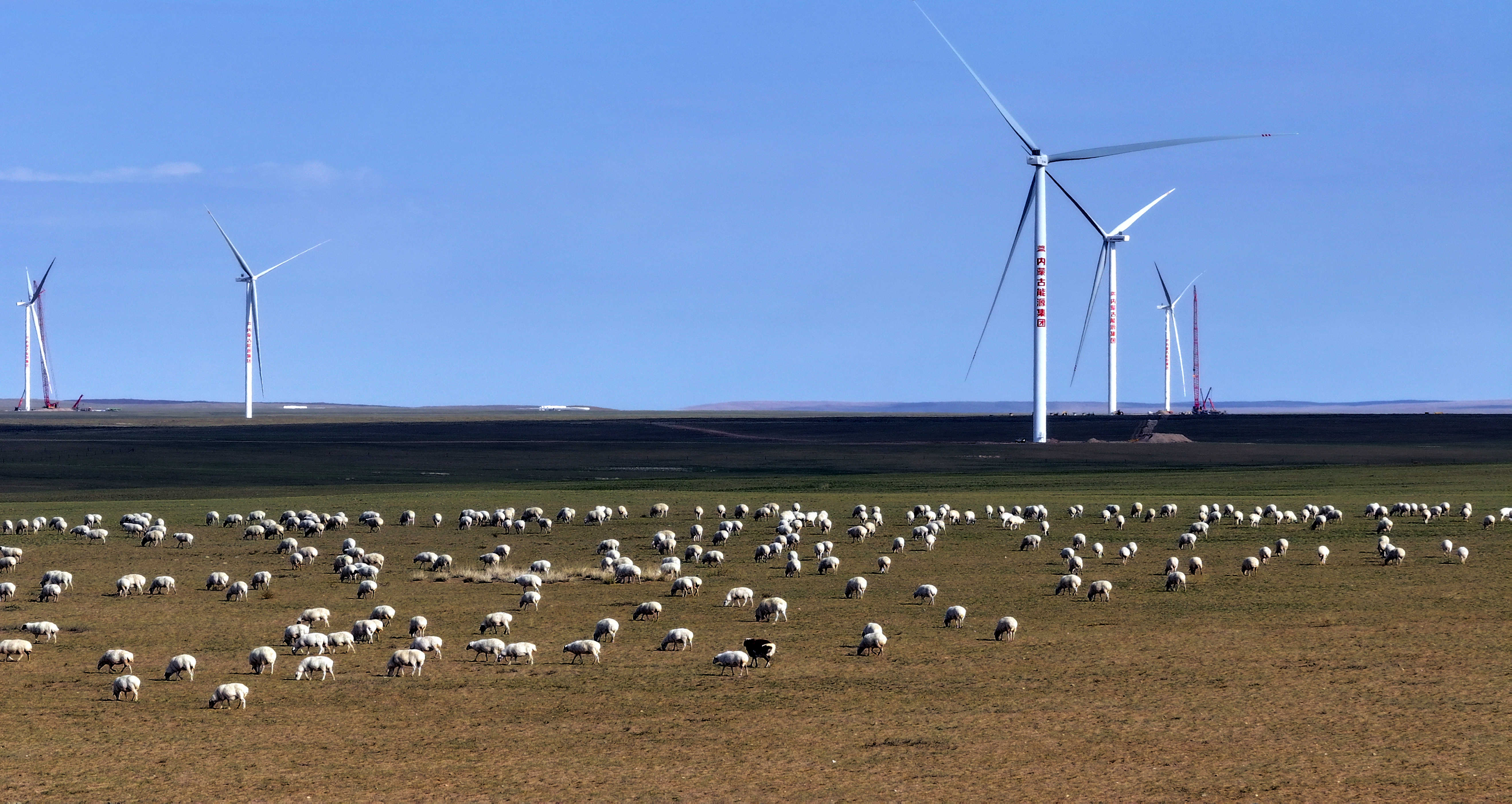內(nèi)蒙古能源集團(tuán)400萬(wàn)千瓦新能源項(xiàng)目啟動(dòng)并網(wǎng)發(fā)電