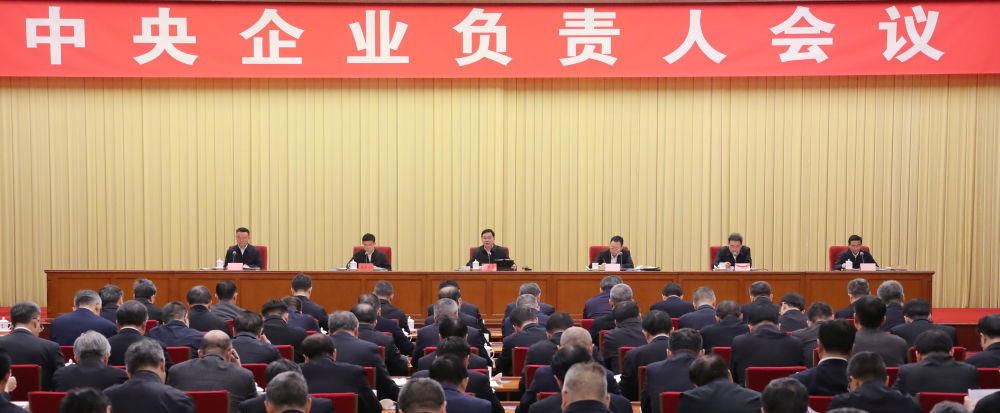 新華社：國務(wù)院國資委首提“五個(gè)價(jià)值”，有何深意?