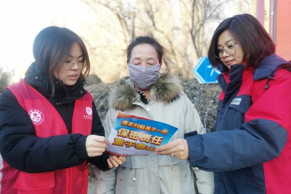 內(nèi)蒙古電力集團烏海供電公司聯(lián)合支部：蒙電愛心光明行，將保密深入人心