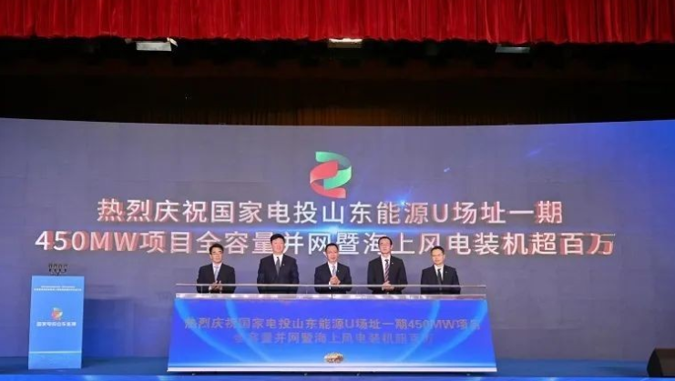 探訪山東首個(gè)百萬千瓦級(jí)海上風(fēng)電基地