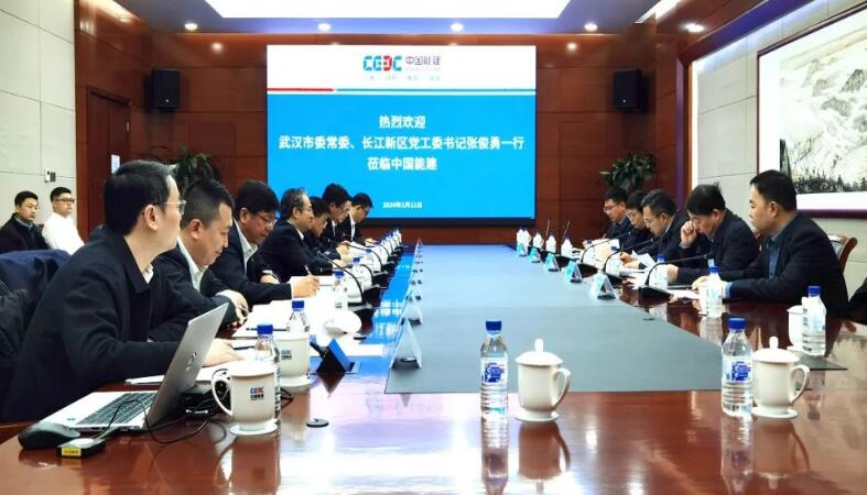 中國能建黨委常委、副總經(jīng)理吳云與武漢市委常委、長江新區(qū)黨工委書記張俊勇會談