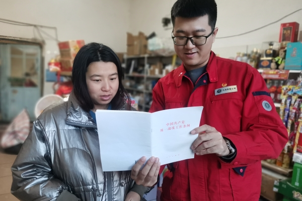 內(nèi)蒙古電力集團烏海供電公司聯(lián)合支部：蒙電愛心光明行，筑牢統(tǒng)一戰(zhàn)線