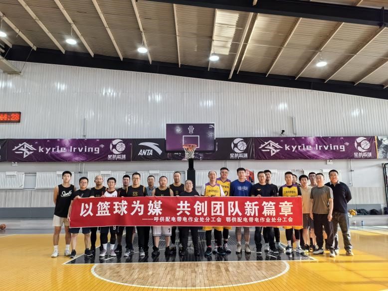 迎“籃”而上，以“籃”為媒