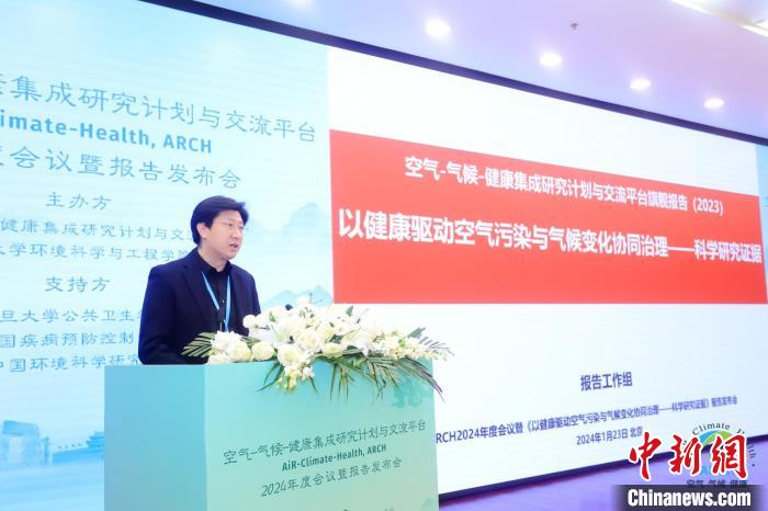 報(bào)告認(rèn)為，能源轉(zhuǎn)型將為中國空氣質(zhì)量持續(xù)改善提供巨大驅(qū)動力