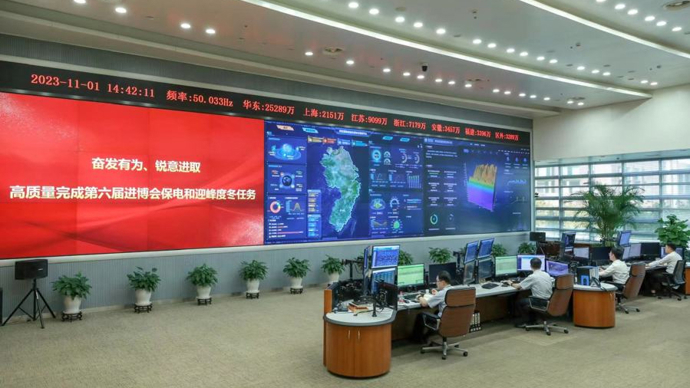 國家電網(wǎng)華東分部：推動能源轉(zhuǎn)型，賦能團(tuán)結(jié)治網(wǎng)