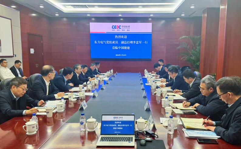 中國能建黨委常委、副總經(jīng)理吳云與東方電氣集團(tuán)黨組成員、副總經(jīng)理李忠軍會談