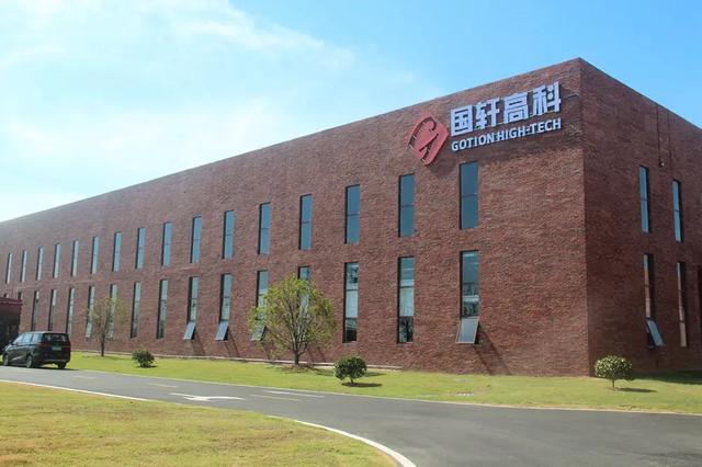 國(guó)軒高科與晉景新能在香港成立低碳研究院，儲(chǔ)能業(yè)務(wù)布局全球