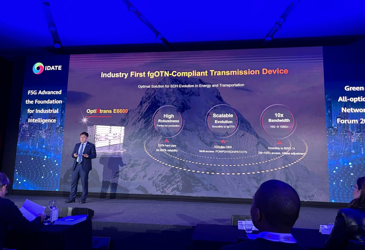 華為率先發(fā)布支持fgOTN產(chǎn)品，支撐新型電力系統(tǒng)建設(shè)