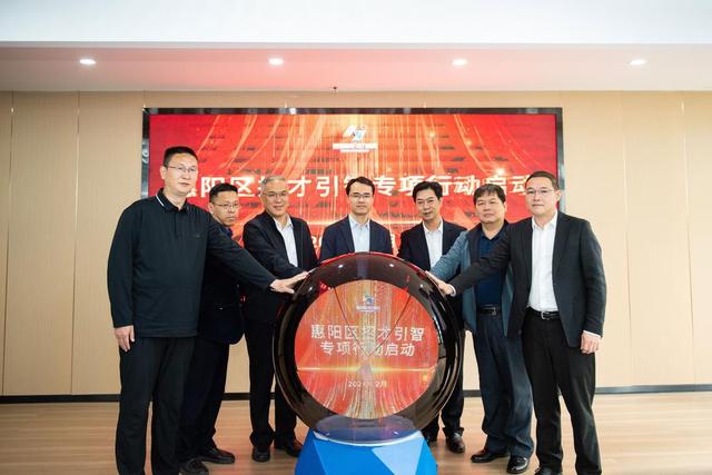 圍繞新能源、新型儲(chǔ)能　惠州惠陽(yáng)2024年擬招才2萬(wàn)名