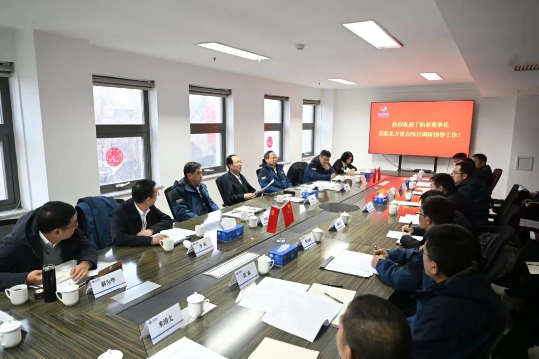 中國電建黨委書記、董事長丁焰章到北方重點(diǎn)項(xiàng)目調(diào)研指導(dǎo)工作