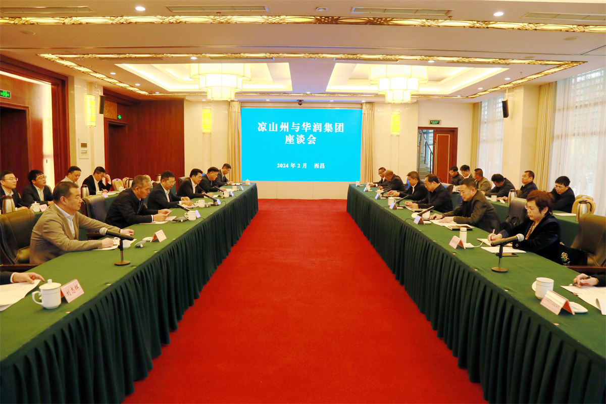 華潤(rùn)電力董事局主席史寶峰拜會(huì)涼山州主要領(lǐng)導(dǎo)并慰問一線員工