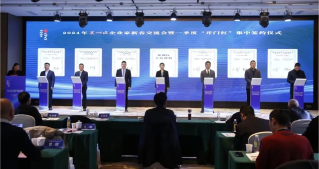 102.52億元!中廣核、遠(yuǎn)景能源簽約湖北新能源項(xiàng)目!