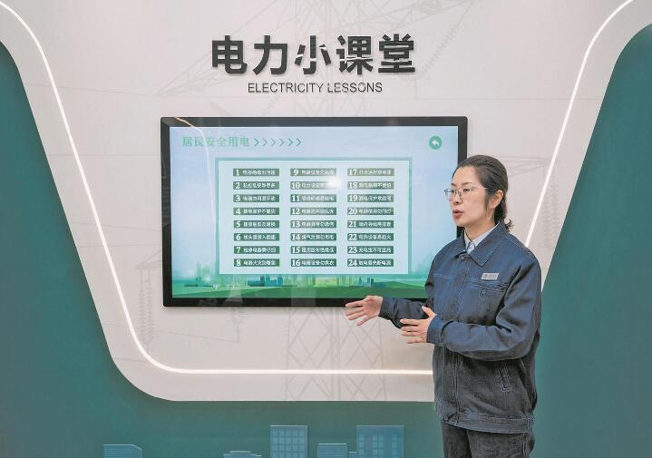 【國網(wǎng)特等楷?！恐芎Ｆ迹河眯姆?以愛送暖