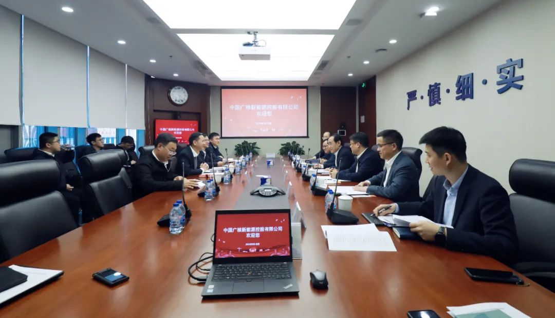 中廣核高層與全國人大代表、汕尾市委副書記、市長鄭海濤會(huì)談