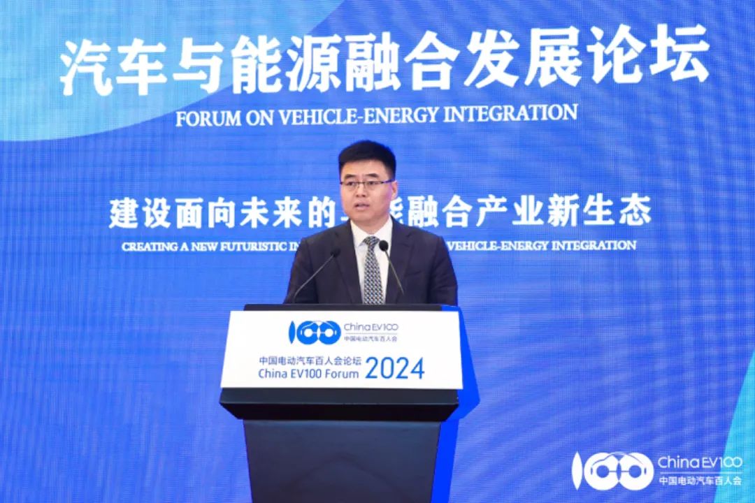 華為數(shù)字能源劉大偉：加快建設(shè)以全液冷超充為代表的高質(zhì)量充電基礎(chǔ)設(shè)施，有效支撐新能源汽車(chē)快速發(fā)展