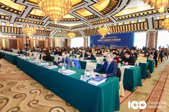 百人會論壇:推動新能源汽車產(chǎn)業(yè)高質(zhì)量發(fā)展