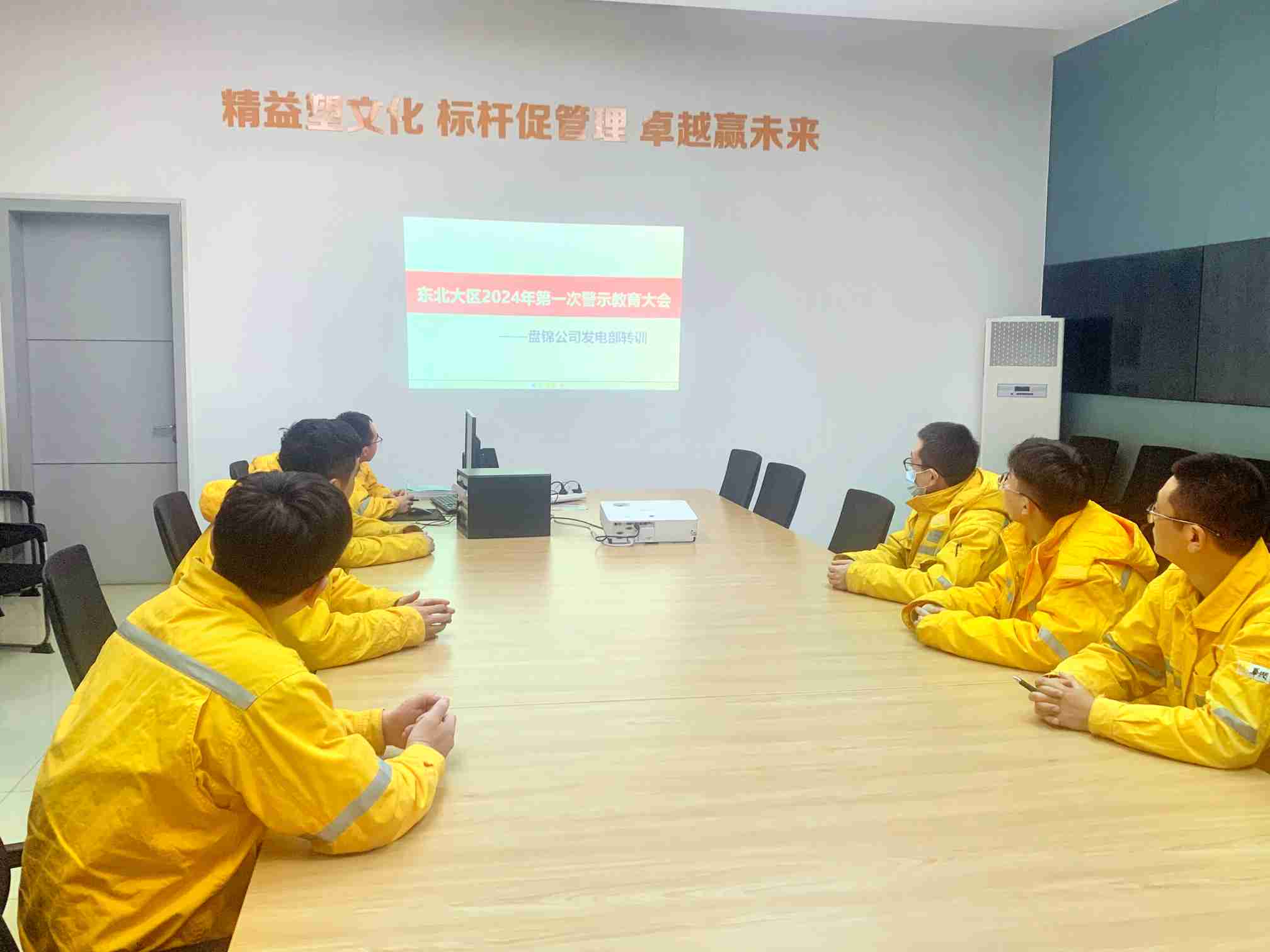 華潤電力盤錦公司發(fā)電黨支部組織開展“防內(nèi)控風(fēng)險、促業(yè)務(wù)提升”活動