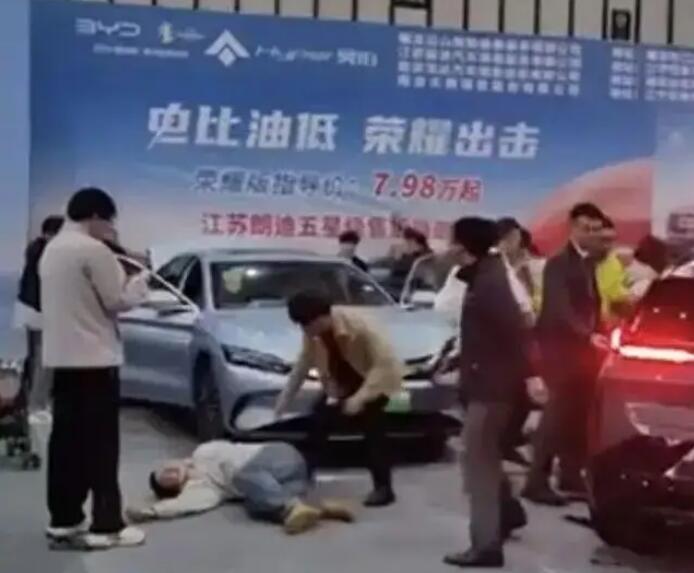 突然啟動(dòng)!參展車撞傷5人，車企最新回應(yīng)