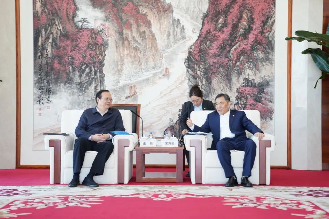 中國能建黨委書記、董事長宋海良與歐洲自然科學(xué)院院士、中國發(fā)展研究院院長王彤會談