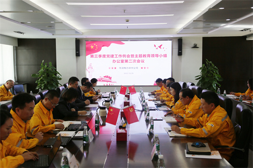 華潤電力徐州公司大興調(diào)查研究之風(fēng)，主題教育取得實實在在成效