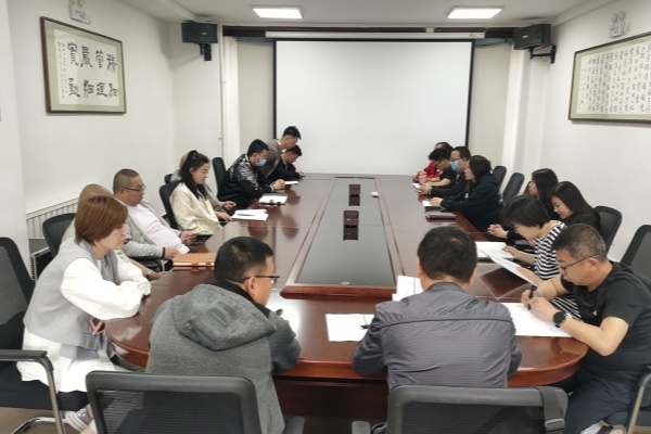 內(nèi)蒙古電力集團(tuán)烏海千里山供電公司：正風(fēng)肅紀(jì)，讓清明更清明