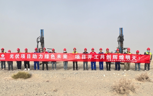 華電于田40萬千瓦光伏項(xiàng)目工程施工(二標(biāo)段:20萬千瓦)項(xiàng)目正式開工
