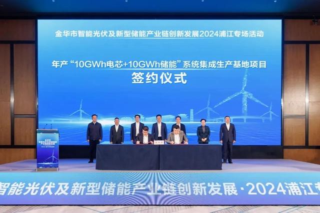 涉及資金310億，5個儲能電池項(xiàng)目更新進(jìn)度