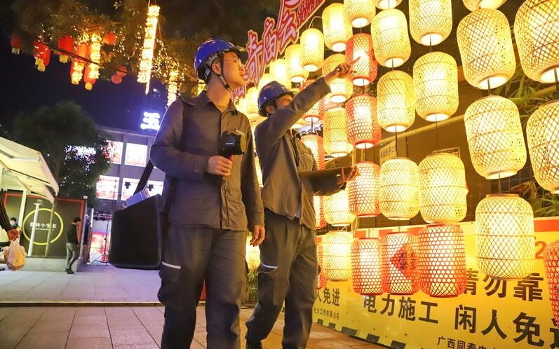 廣西玉林供電局全力保供電，護(hù)航“三月三”
