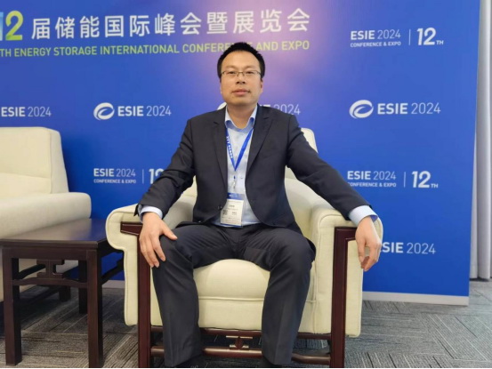 中天科技范宏軍：新型儲能，沒有最好只有更適合