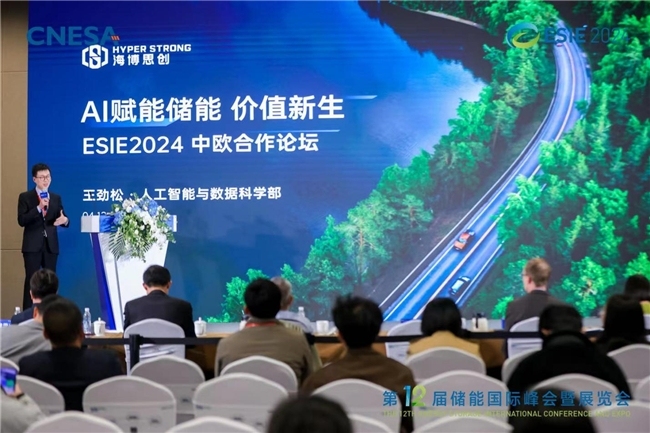 海博思創(chuàng)：AI賦能儲(chǔ)能，價(jià)值新生