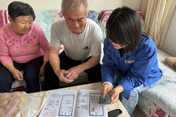 烏海千里山供電公司黨支部、工會(huì)、團(tuán)支部（青工委）開展情暖桑榆，智慧助老志愿服務(wù)