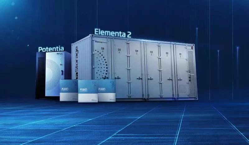 天合光能210組件累計出貨120GW，光儲融合繪制新能源新時代