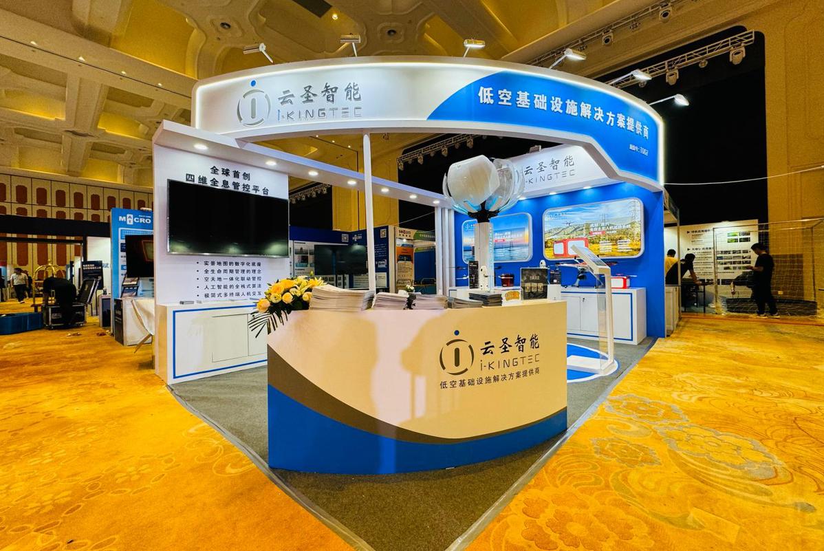 六度蟬聯(lián)金巡獎，云圣智能四維無人機(jī)巡檢體系賦能數(shù)智化電網(wǎng)運(yùn)維