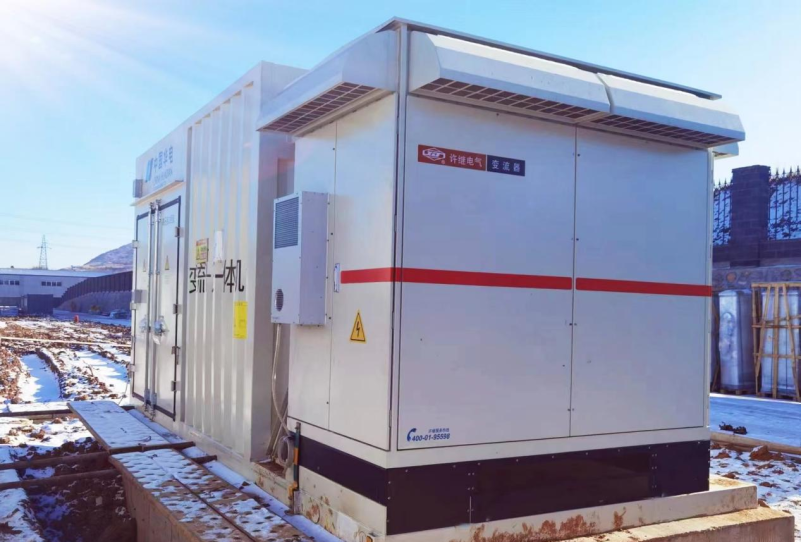 遼寧華電鐵嶺離網(wǎng)儲能制氫一體化項(xiàng)目正式轉(zhuǎn)入商運(yùn)