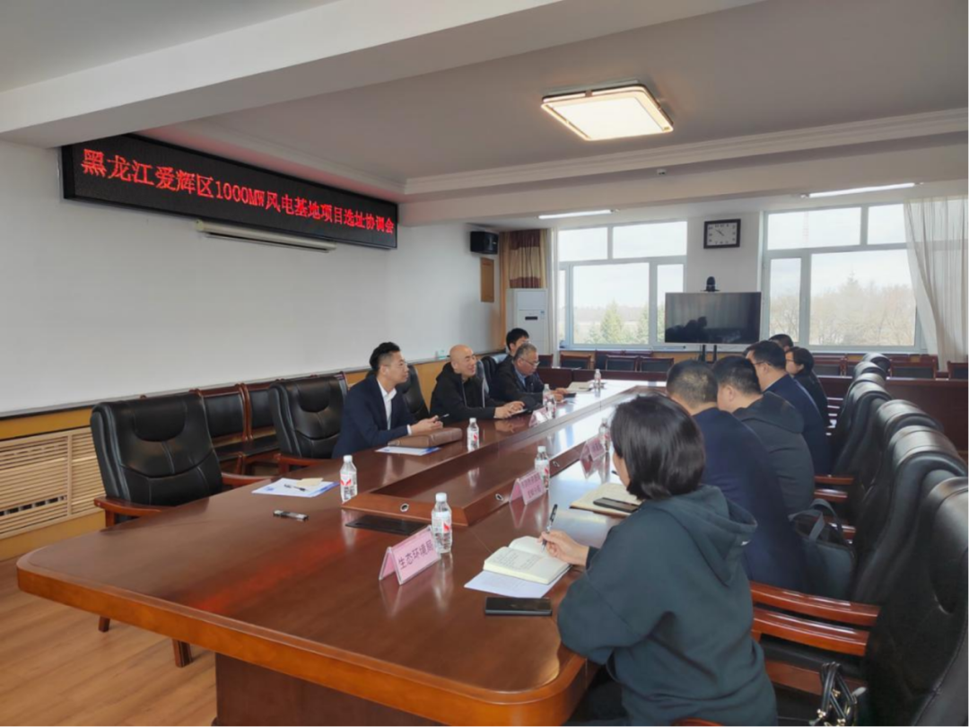 63億元！國家能源集團簽約黑龍江1GW風電項目