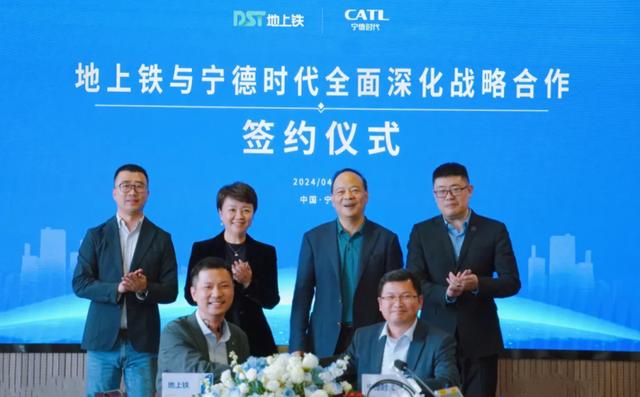 地上鐵公司x寧德時(shí)代強(qiáng)強(qiáng)聯(lián)手，共建新能源物流車新生態(tài)