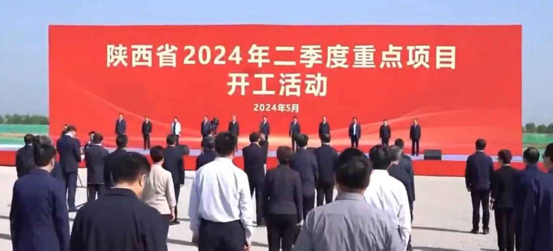 陜西省委書(shū)記趙一德、省長(zhǎng)趙剛調(diào)研運(yùn)達(dá)股份渭南產(chǎn)業(yè)基地