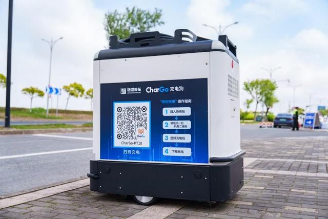 牽手寧德時(shí)代，新能源汽車“移動(dòng)充電寶”落地上海臨港，每度電0.51元