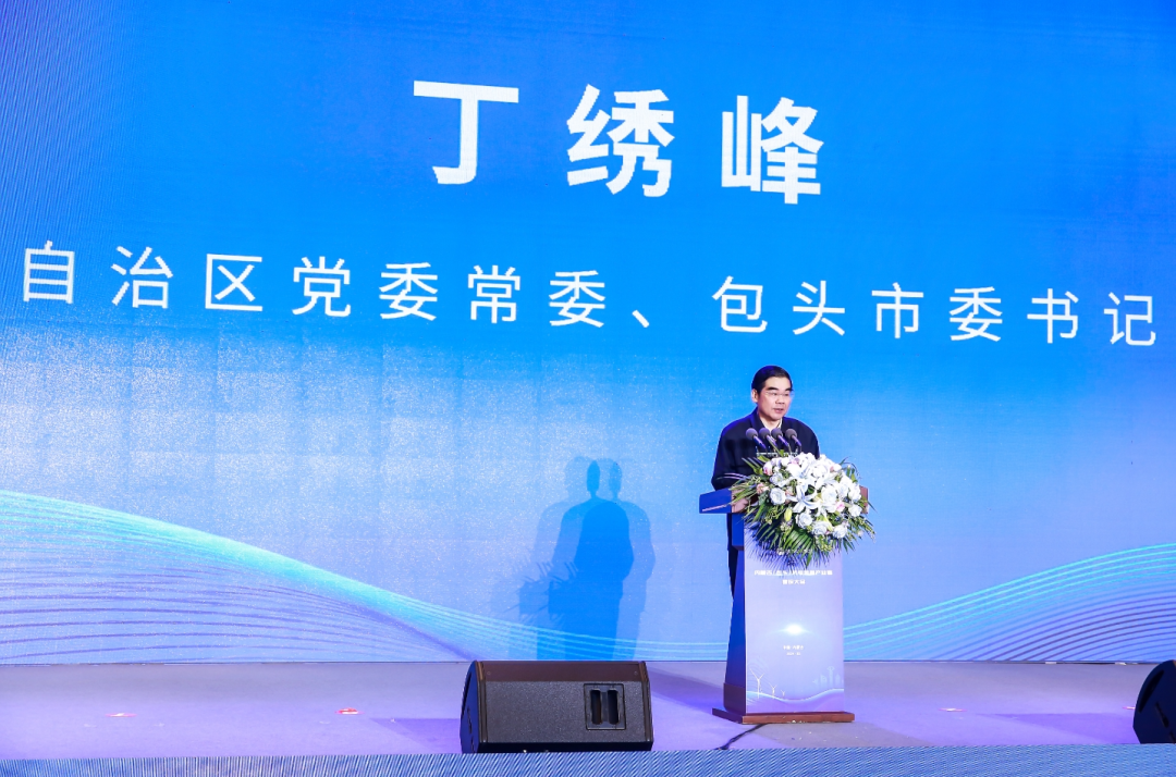 明陽集團黨委書記、董事長張傳衛(wèi)出席內(nèi)蒙古風(fēng)電裝備產(chǎn)業(yè)鏈建設(shè)大會并作主旨發(fā)言