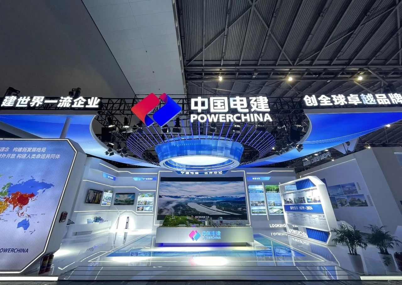 中國(guó)電建黨委書(shū)記、董事長(zhǎng)丁焰章出席第八屆中國(guó)品牌日活動(dòng)