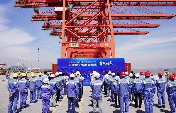 蘇州港太倉港區(qū)儲能柜出運(yùn)首航，助力“新三樣”加速出海