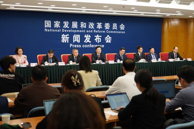 國家發(fā)改委:對關(guān)鍵領域行業(yè)及主要用能設備能效水平進行全面摸排