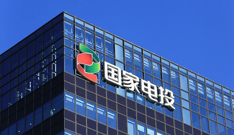 上任百日，劉明勝對(duì)國(guó)家電投總部“動(dòng)刀”！