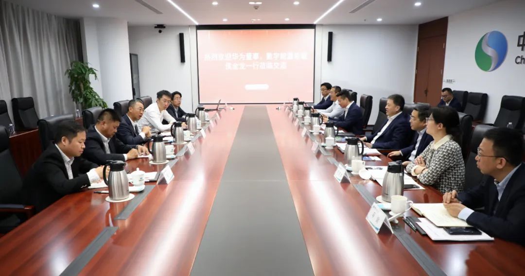 華為數(shù)字能源總裁侯金龍拜會中國電氣裝備黨委副書記、總經(jīng)理周群