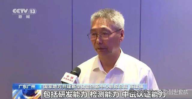 廣東儲能產(chǎn)業(yè)大爆發(fā)，‘氫’心打造綠色能源新紀元