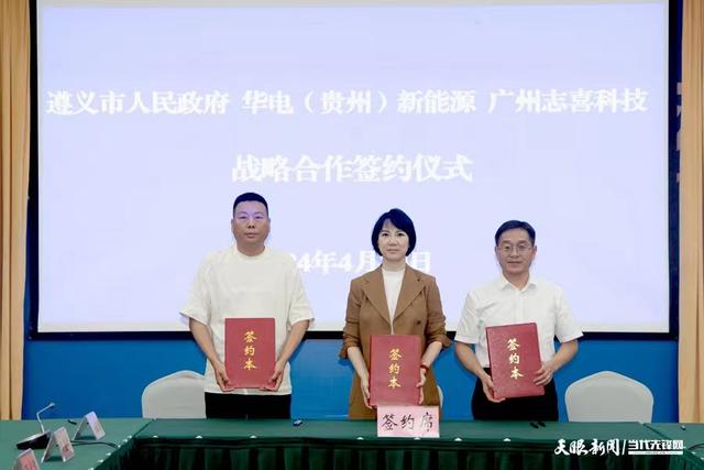 投資53億元，5年內(nèi)分階段完成? 三方共促新型儲(chǔ)能產(chǎn)業(yè)鏈落地